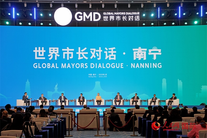 “世界市長對話·南寧”活動現(xiàn)場，中國和東盟國家多位市長或代表參加座談分享。人民網(wǎng)記者 趙益普攝