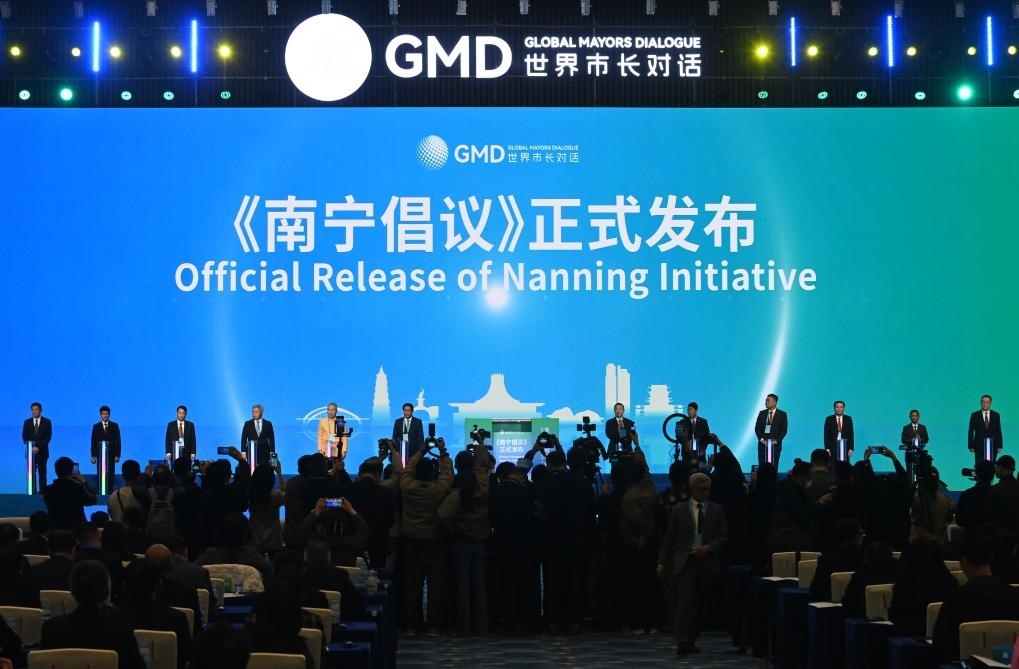 這是1月16日，在“世界市長對話·南寧”活動現(xiàn)場，《南寧倡議》發(fā)布。新華社記者 陸波岸 攝