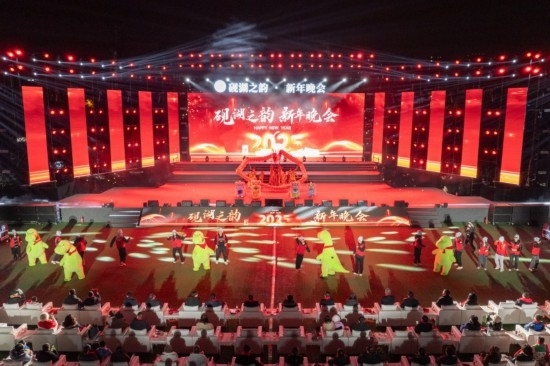 成都理工大學(xué)2025年新年晚會(huì)。成都理工大學(xué)供圖