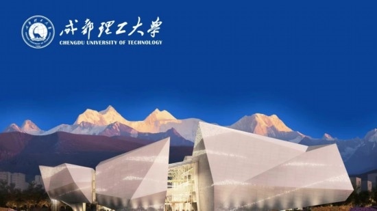 成都自然博物館（成都理工大學(xué)博物館）標(biāo)識(shí)圖。成都理工大學(xué)供圖