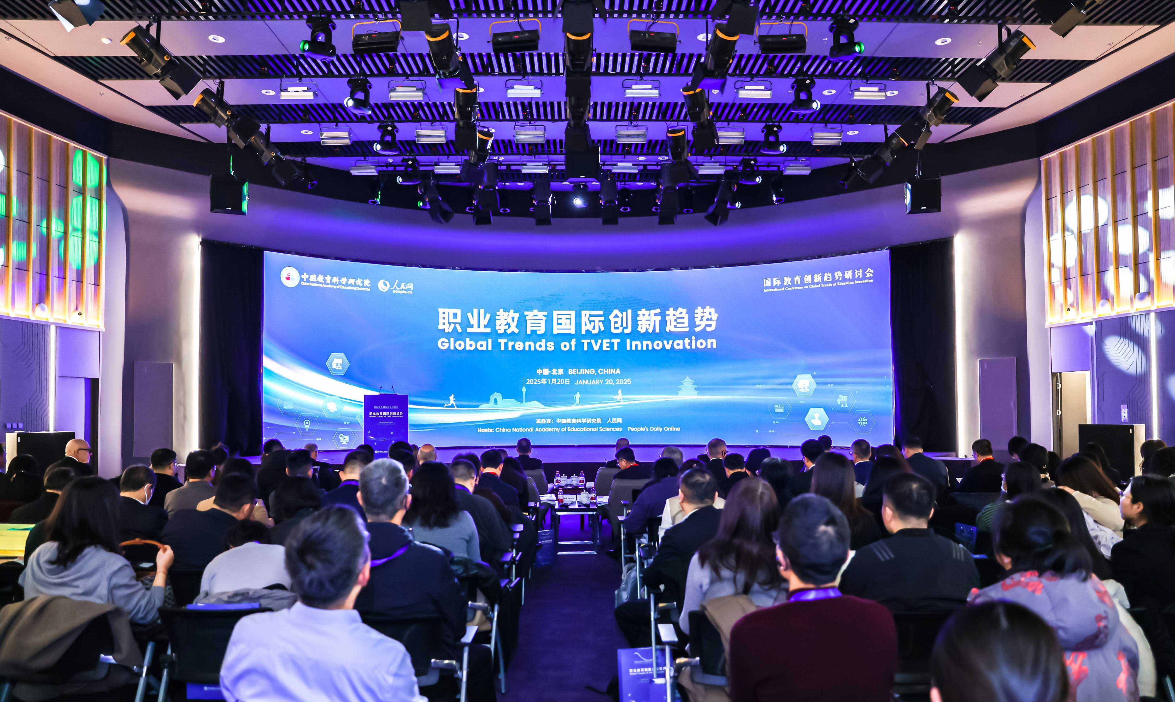 會議現(xiàn)場。