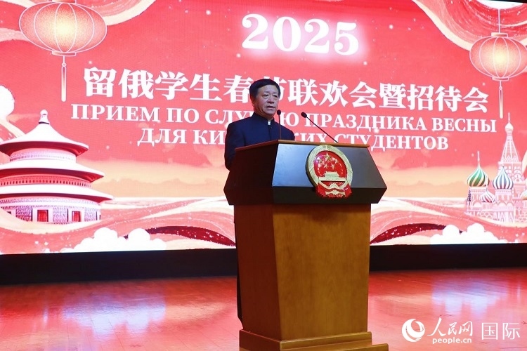 中國(guó)駐俄羅斯大使張漢暉致辭。 人民網(wǎng)記者 隋鑫攝