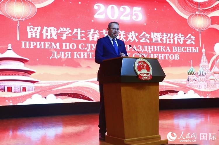 俄羅斯科教部副部長(zhǎng)莫吉列夫斯基致辭。人民網(wǎng)記者 隋鑫攝