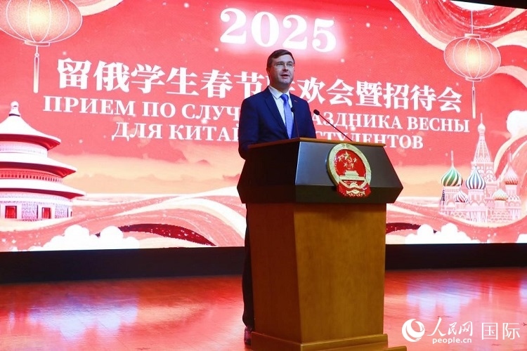 俄羅斯教育部副部長(zhǎng)科爾涅耶夫致辭。人民網(wǎng)記者 隋鑫攝