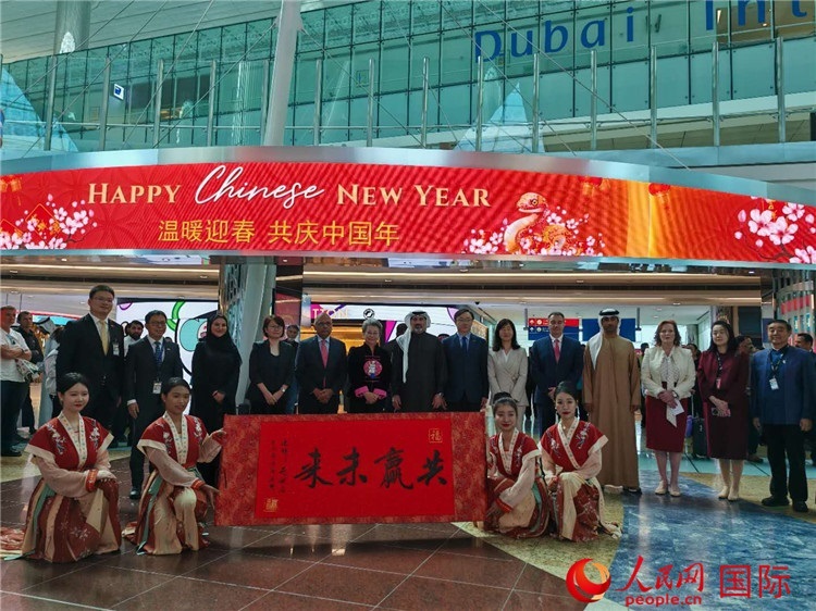 1月22日，“溫暖迎春·共慶中國年”中國新年慶典活動在迪拜國際機(jī)場舉行。人民網(wǎng)記者 張志文攝