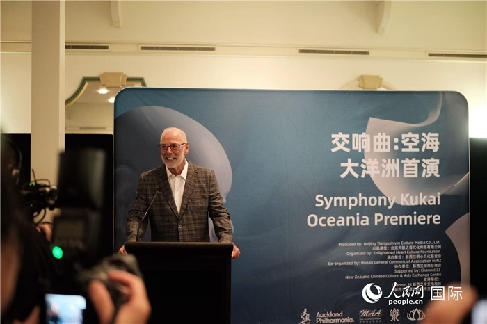 招待會現(xiàn)場，奧克蘭市市長韋恩·布朗發(fā)言。張波若攝