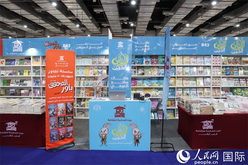 希克邁特文化集團的展臺。人民網(wǎng)記者 黃培昭攝