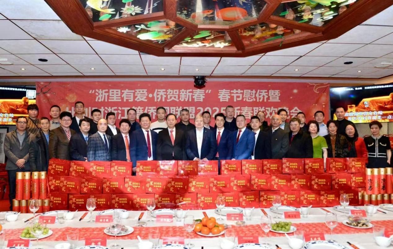 比利時(shí)浙江籍僑團(tuán)聯(lián)盟2025年新春團(tuán)拜會(huì)現(xiàn)場(chǎng)。比利時(shí)浙江籍僑團(tuán)聯(lián)盟供圖