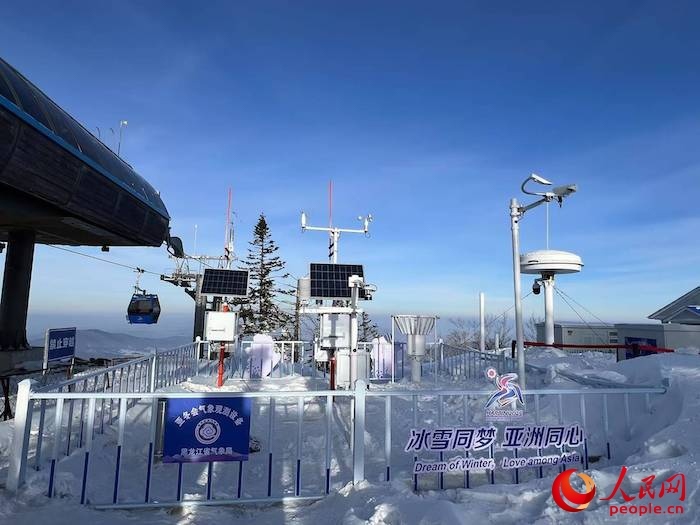 亞布力大鍋盔山頂?shù)墓潭庀蟊O(jiān)測(cè)站。人民網(wǎng) 高清揚(yáng)攝