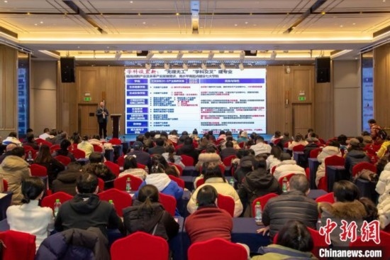 2月9日，深圳理工大學(xué)在長(zhǎng)沙舉行2025年湖南省招生說明會(huì)。深圳理工大學(xué)供圖