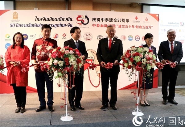 開幕式的剪彩儀式。朱瀟逸攝