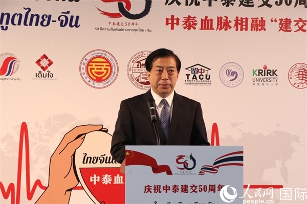 中國駐泰國大使韓志強(qiáng)在開幕式上致辭。朱瀟逸攝