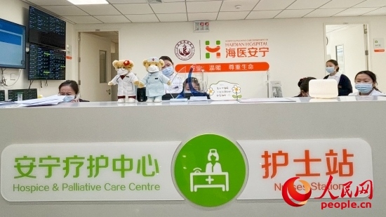 海淀醫(yī)院安寧療護中心護士站。人民網(wǎng) 陳葉欣攝