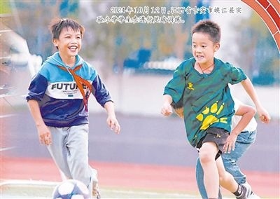 2024年10月12日，江西省吉安市峽江縣實(shí)驗(yàn)小學(xué)學(xué)生在進(jìn)行足球訓(xùn)練。