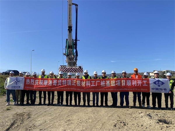 貝特瑞樁基礎(chǔ)項(xiàng)目正式開工 。貝特瑞供圖