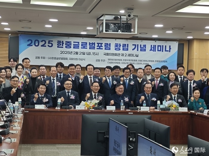 活動(dòng)現(xiàn)場(chǎng)，中韓嘉賓合影留念。人民網(wǎng)記者 莽九晨攝