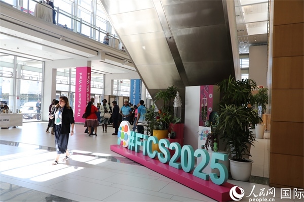 第5屆“共同金融”峰會(huì)在南非開(kāi)普敦國(guó)際會(huì)議中心開(kāi)幕。圖為會(huì)場(chǎng)一景。人民網(wǎng)記者 戴楷然攝