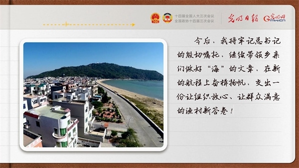 【奮進(jìn)的春天】帶領(lǐng)鄉(xiāng)親們做好“?！钡奈恼?></p> <p style=