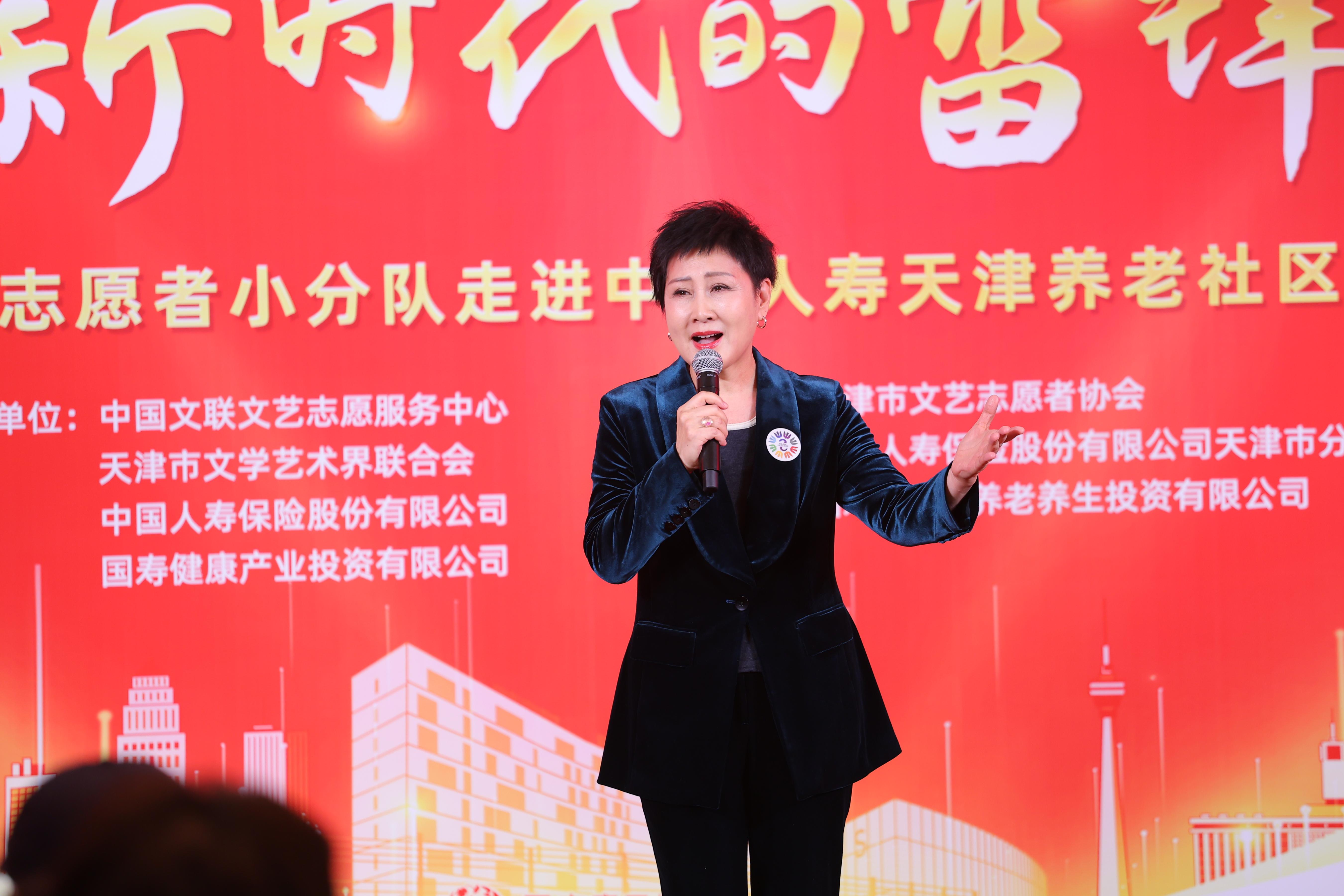 張凱麗演唱《繡紅旗》。中國文藝志愿者協(xié)會(huì)供圖