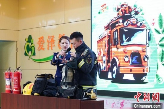 圖為消防員介紹消防裝備。中新社記者 趙宇航 攝