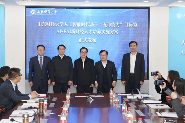 發(fā)布儀式現(xiàn)場(chǎng)。校方供圖