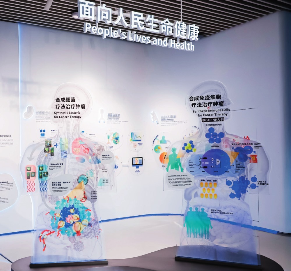  深圳工程生物產(chǎn)業(yè)創(chuàng)新中心展廳（2023年8月13日攝）。受訪者供圖