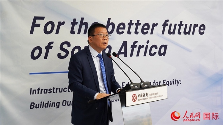 張朝陽行長致辭。人民網(wǎng) 劉暢攝