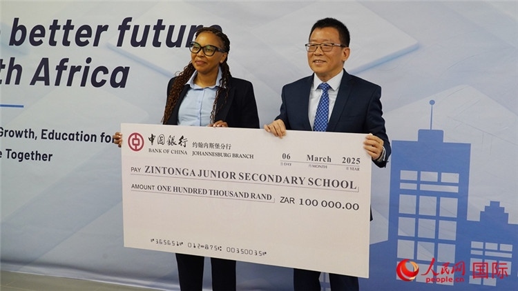 約堡中行通過ISA向津通伽中學捐贈了10萬蘭特。人民網(wǎng) 劉暢攝