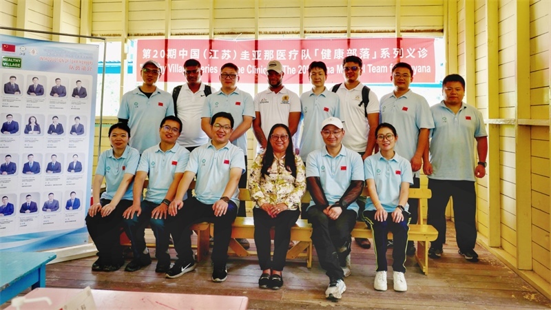 圭亞那印第安人事務(wù)部部長蘇凱（前排右三）在啟動儀式上和中國醫(yī)療隊(duì)隊(duì)員合影。第二十期中國援圭亞那醫(yī)療隊(duì)供圖