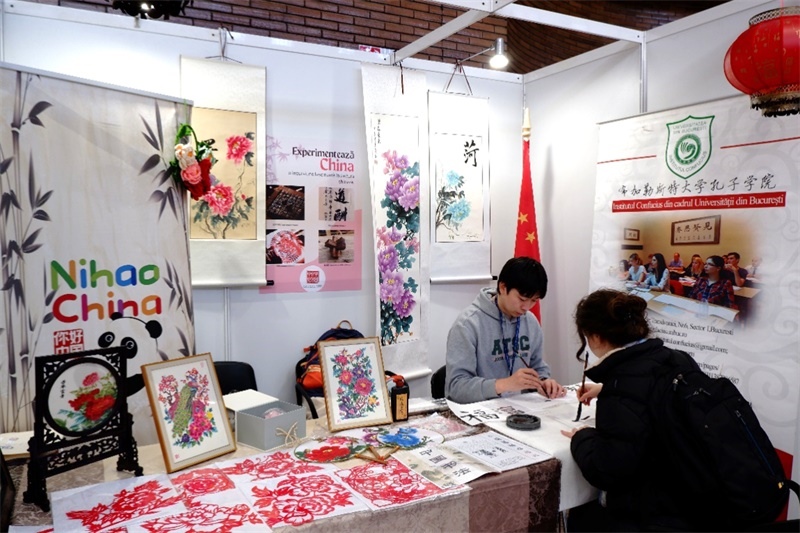 展位現(xiàn)場。布加勒斯特大學孔子學院供圖