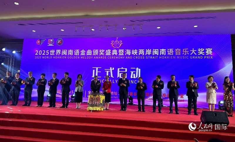 活動(dòng)現(xiàn)場(chǎng)。人民網(wǎng)記者 簡(jiǎn)承淵攝