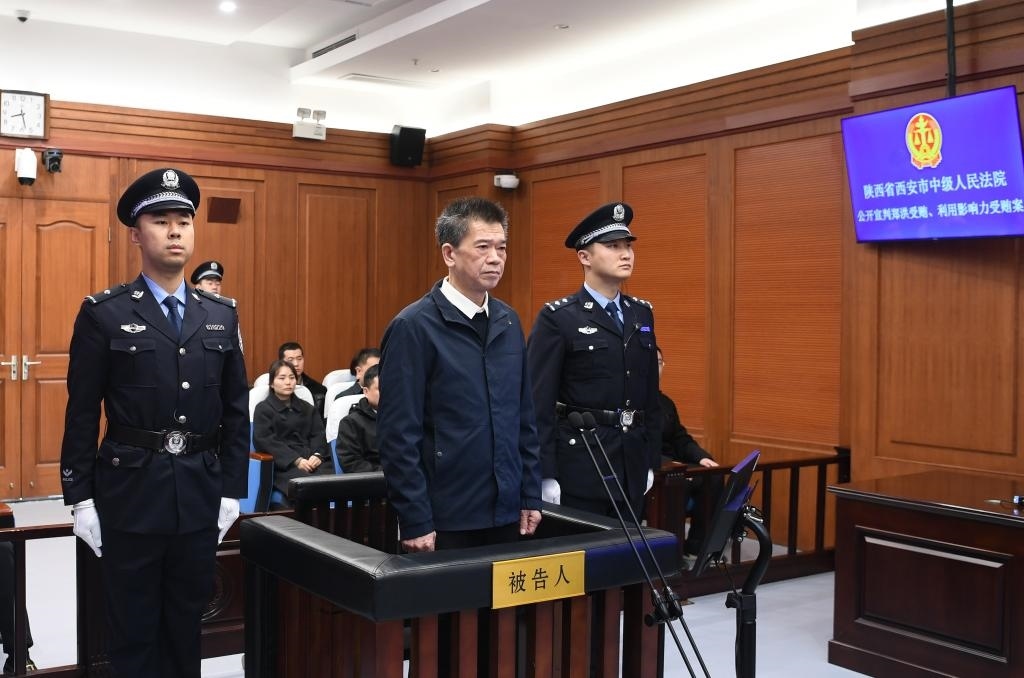 現(xiàn)場圖。（陜西省西安市中級人民法院供圖）