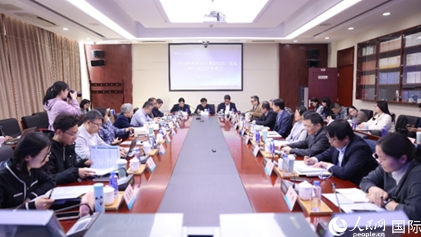 《中國日本研究年鑒2023》發(fā)布會(huì)現(xiàn)場。人民網(wǎng)記者 陳建軍攝