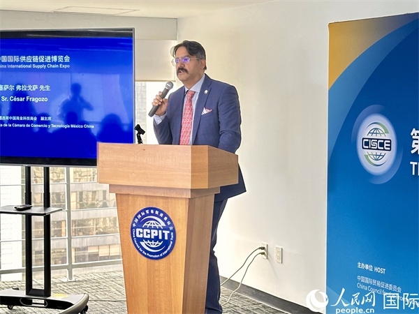 墨西哥中國商業(yè)科技商會副主席塞薩爾·弗拉戈薩發(fā)言。人民網 埃內斯托·多明戈斯攝
