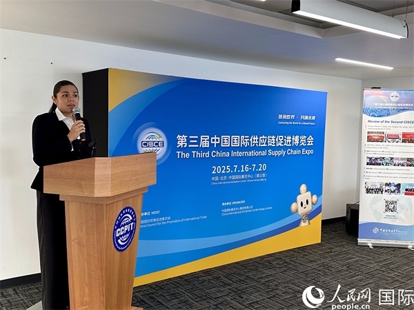 墨西哥外貿委員會亞太區(qū)總經理阿萊莉·桑切斯發(fā)言