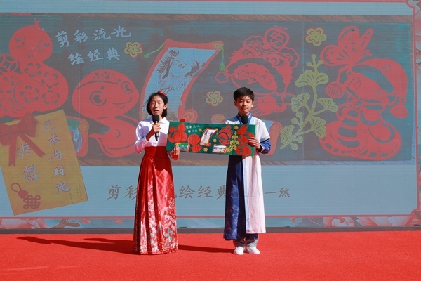 展覽開幕式上，府學(xué)學(xué)子展示作品。府學(xué)胡同小學(xué)供圖