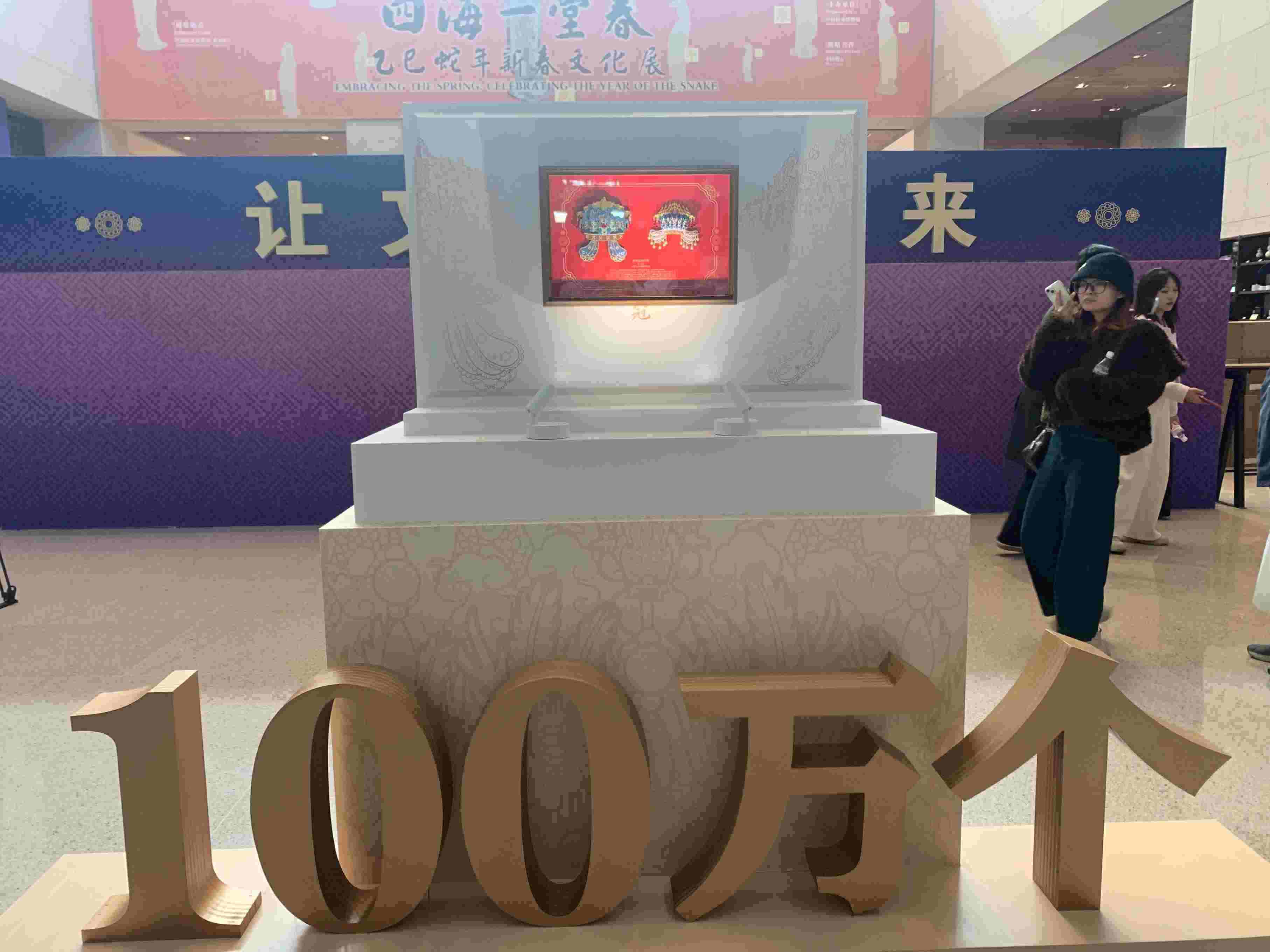 3月25日中午，中國(guó)國(guó)家博物館“鳳冠”冰箱貼銷(xiāo)售量達(dá)100萬(wàn)個(gè)。人民網(wǎng)記者 劉穎穎攝