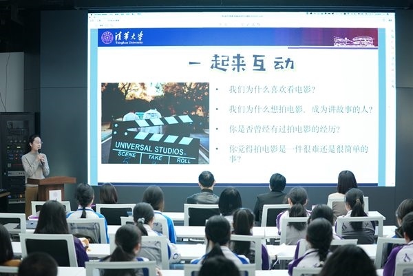 清華附中永豐學(xué)校家校共育活動(dòng)舉行。校方供圖