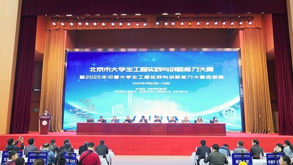 北京市大學生工程實踐與創(chuàng)新能力大賽北建大賽區(qū)現(xiàn)場。校方供圖