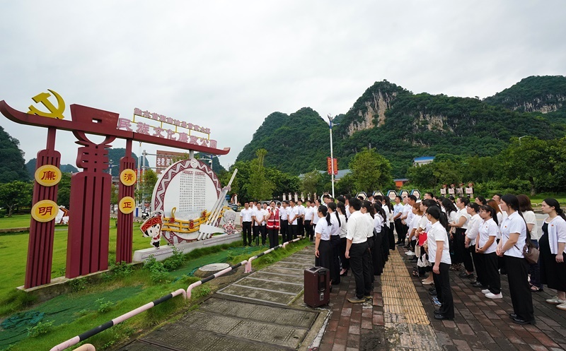 2024年7月1日，在廣西融水苗族自治縣民族文化廉政公園，預(yù)備黨員接受廉政教育。