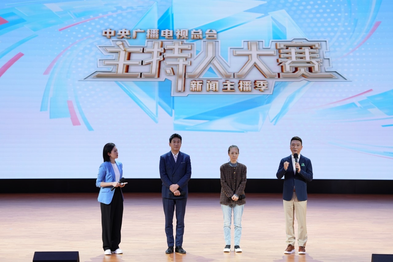 活動現(xiàn)場。中央廣播電視總臺供圖