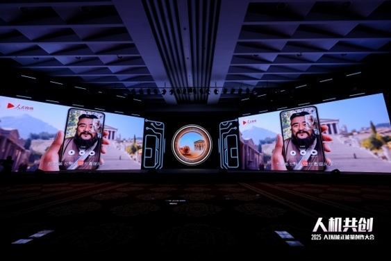 《當(dāng)孔子遇見(jiàn)蘇格拉底》精品案例。人民視頻供圖