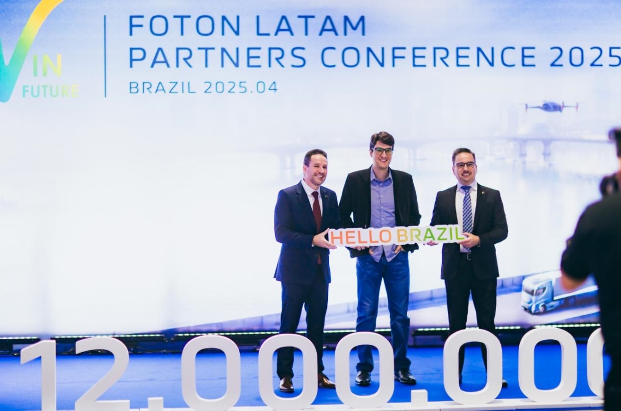 當(dāng)?shù)貢r間4月8日，福田汽車2025拉美合作伙伴大會暨巴西工廠首車下線儀式在巴西圣保羅舉行。福田巴西工廠供圖