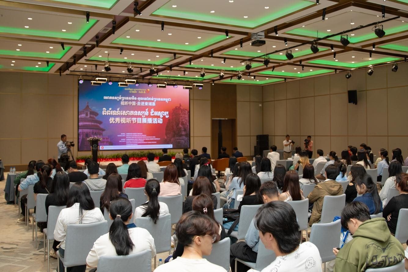 “視聽(tīng)中國(guó)·走進(jìn)柬埔寨”系列活動(dòng)啟動(dòng)儀式現(xiàn)場(chǎng)。柬埔寨數(shù)字電視有限公司供圖