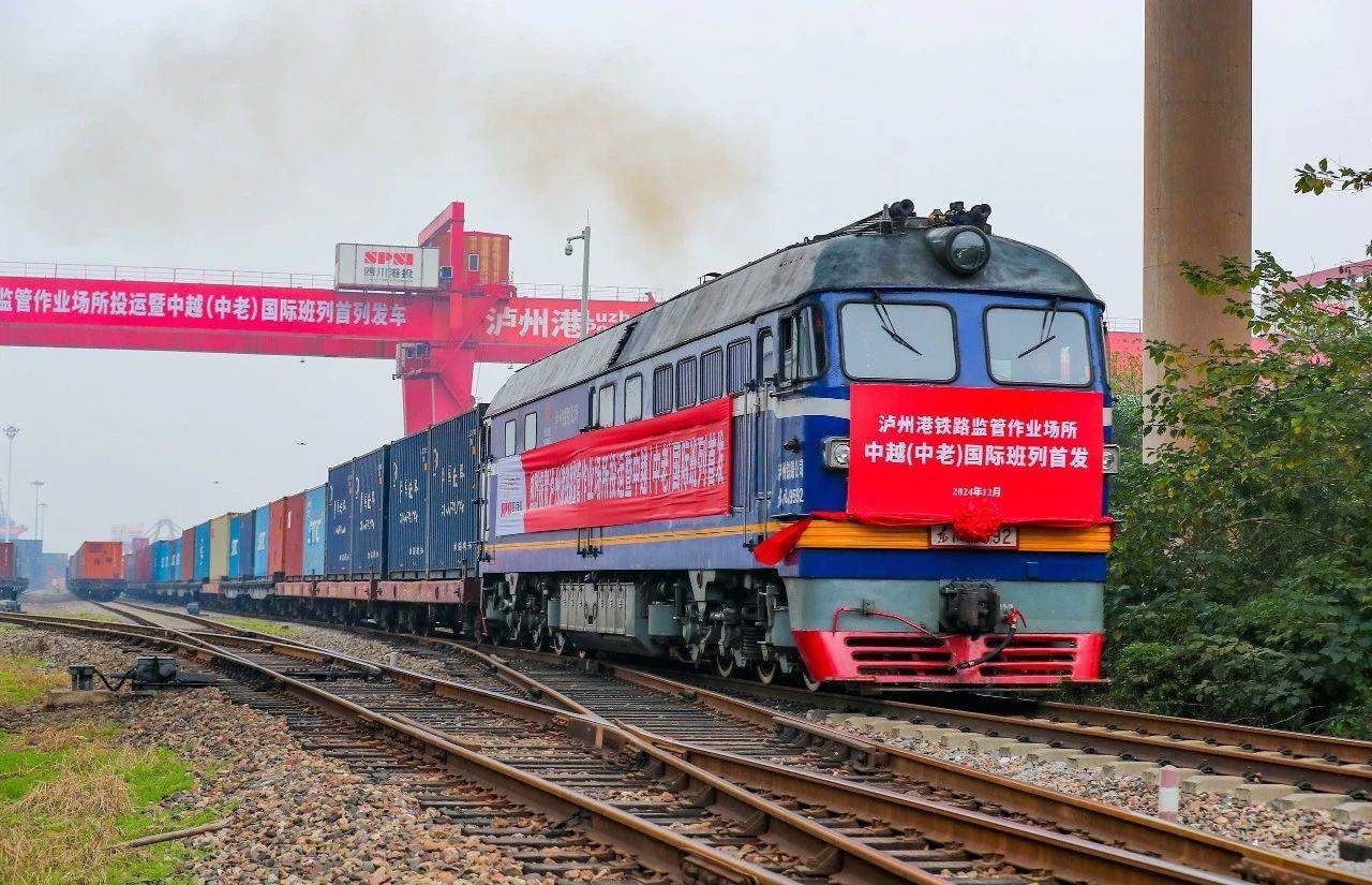2024年12月18日，四川瀘州首列中越（中老）國際班列，從瀘州港國際集裝箱碼頭進港鐵路專線緩緩駛出。