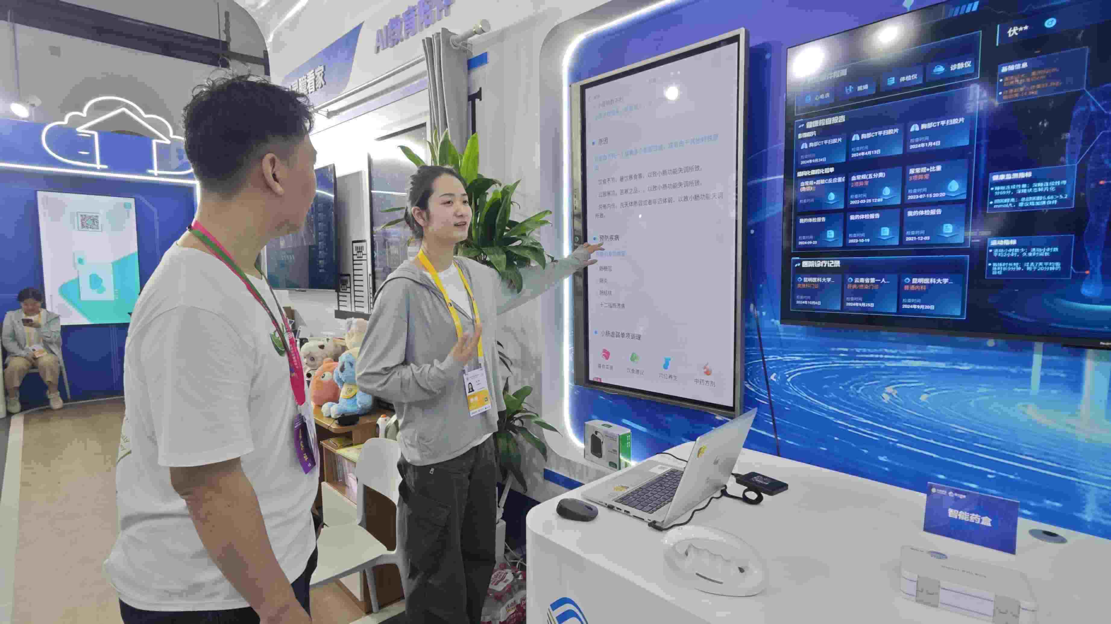 記者感受AI賦能體檢報告的智能化分析。人民網(wǎng)記者 黃盛攝