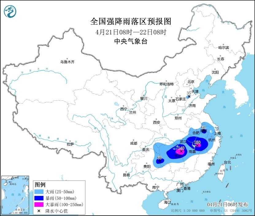 全國強降雨落區(qū)預報圖(4月21日08時-22日08時)