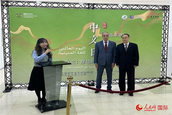 中國駐阿爾及利亞大使董廣利（右一）、阿爾及爾第二大學(xué)校長拉赫曼尼（中）參加活動(dòng)并致辭。人民網(wǎng)記者 郝瑞敏攝