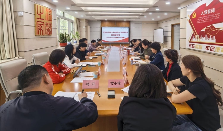 會(huì)議現(xiàn)場(chǎng)。主辦方供圖