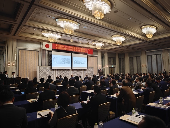 活動(dòng)現(xiàn)場(chǎng)。中國(guó)駐福岡總領(lǐng)館供圖